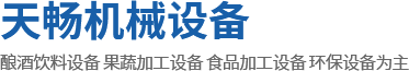 河南省順成集團(tuán)能源科技有限公司