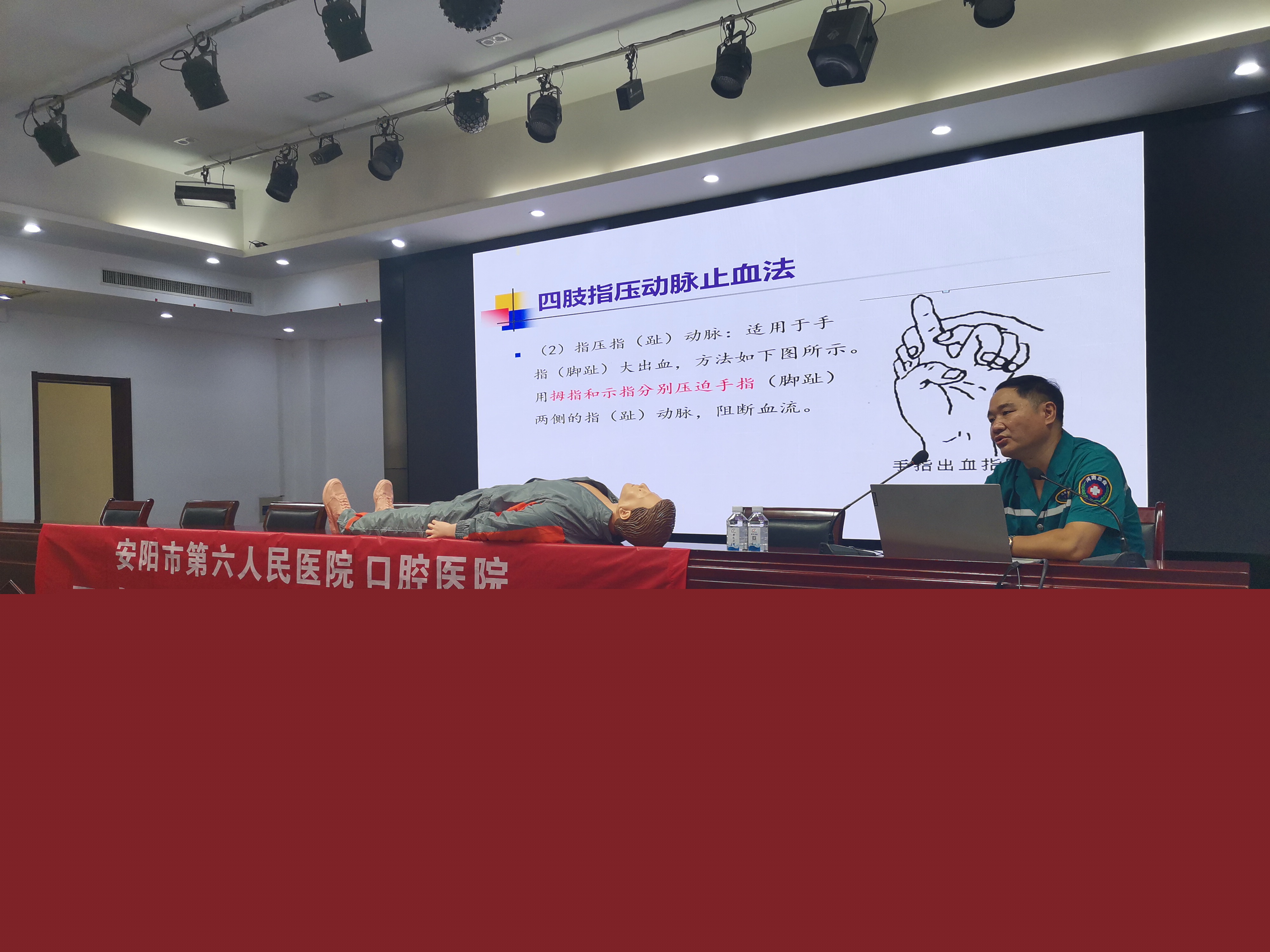 “關(guān)愛生命、“救”在身邊” 順成集團(tuán)開展衛(wèi)生應(yīng)急知識(shí)技能培訓(xùn)