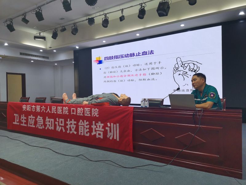 “關(guān)愛生命、“救”在身邊” 順成集團開展衛(wèi)生應急知識技能培訓